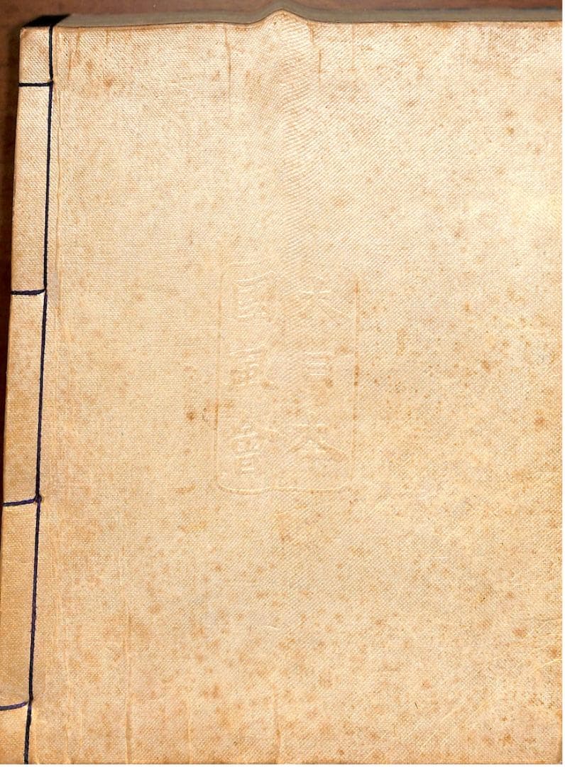 大日本国風会版 小倉百人一首 【木版摺】（大正3年発行・全揃・極美品）