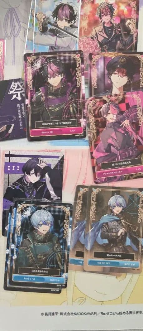 シクフォニ クロノヴァ いれいす すたぽら チプカ トレカ