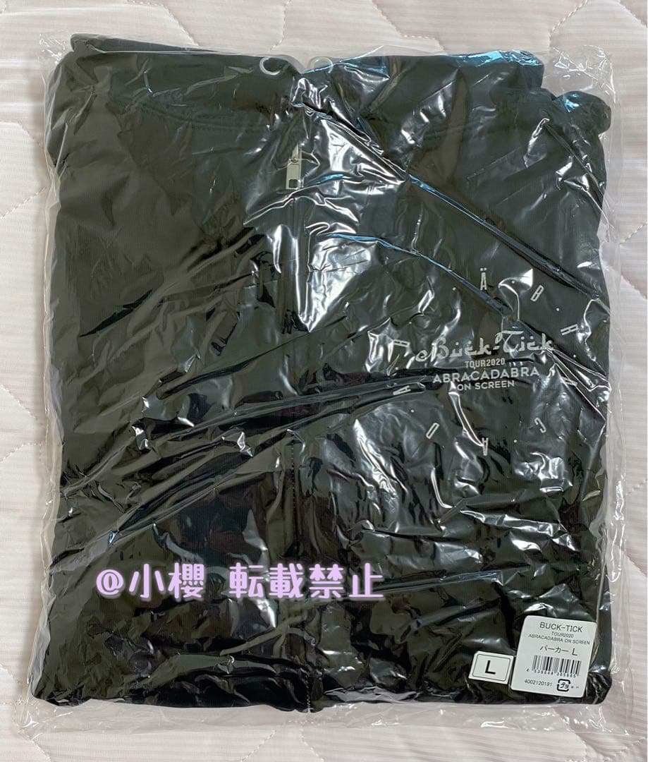 【本日限定】未開封BUCK-TICK パーカー ABRACADABRA Lサイズ