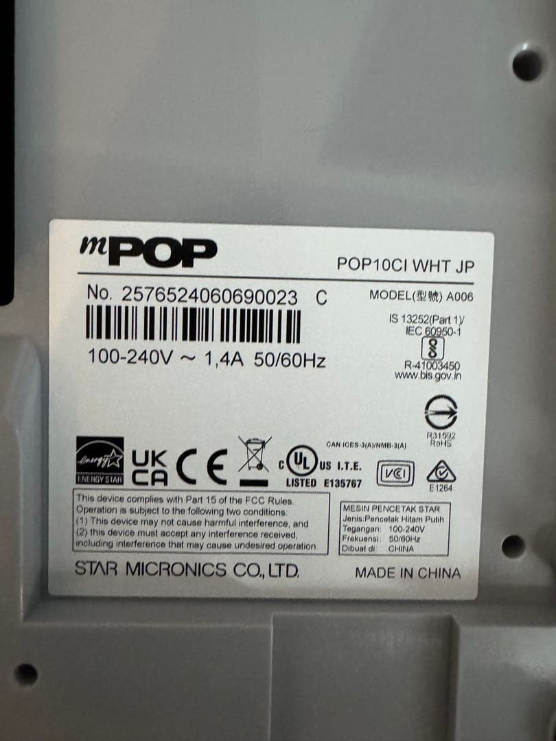 Square スタンド (USB-C) +mPOP(ドロワー一体型プリンター)