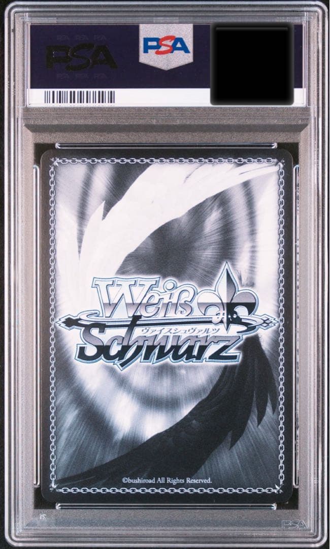 【最安値】ヴァイスシュヴァルツ　ストーンオーシャン　エンリコP&Ws SP