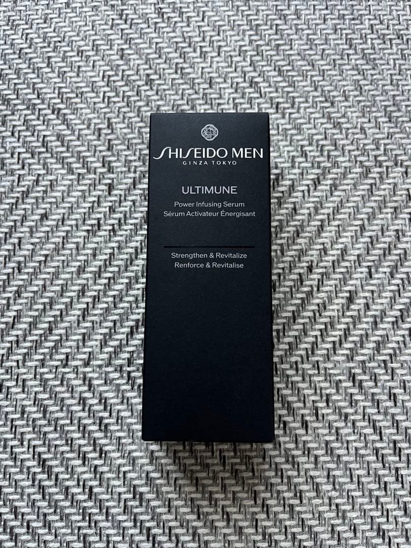 【新品】資生堂メン アルティミューン パワライジング コンセントレート 50ml