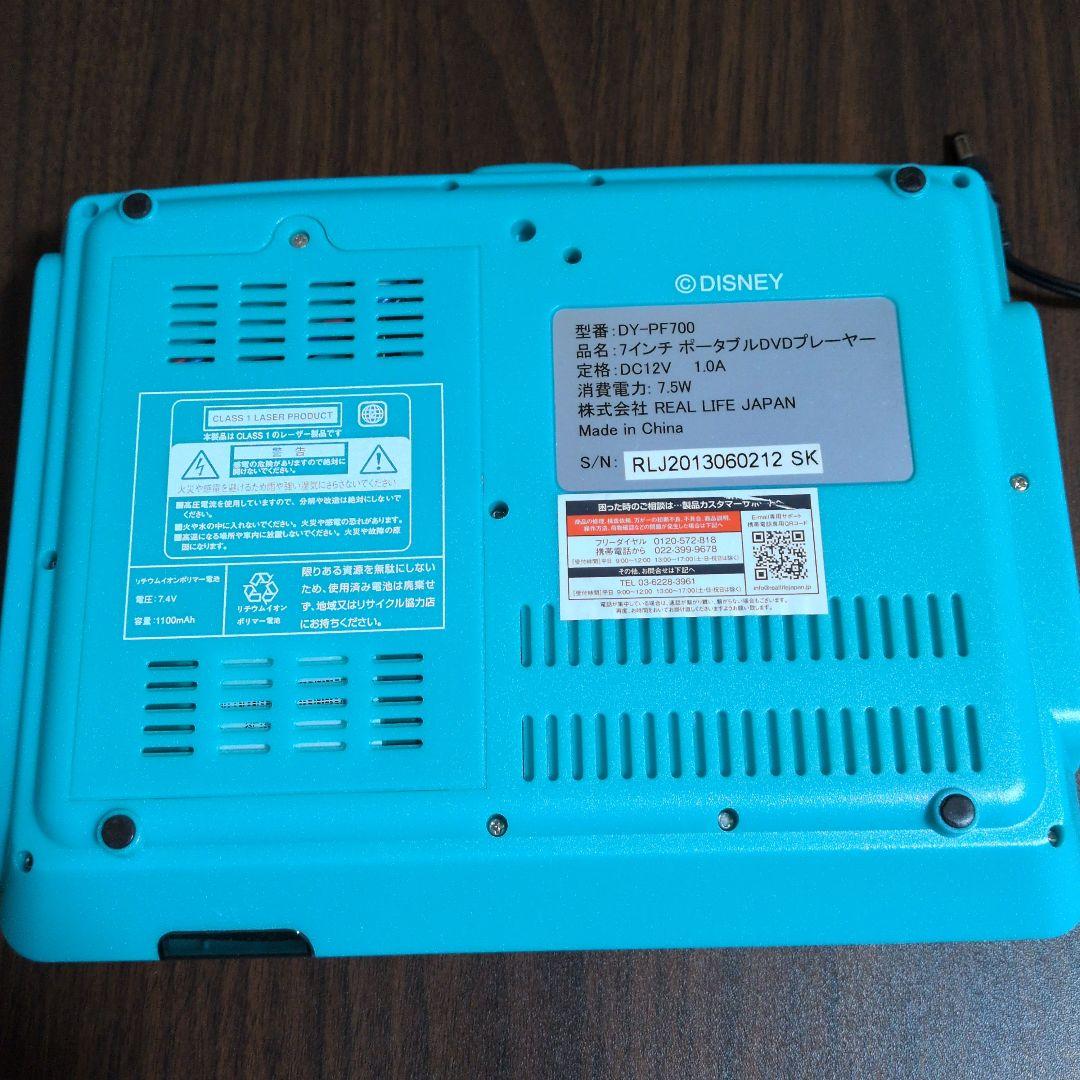 フィニアスとファーブポータブル DVD プレーヤースポンジボブワッフルメーカー