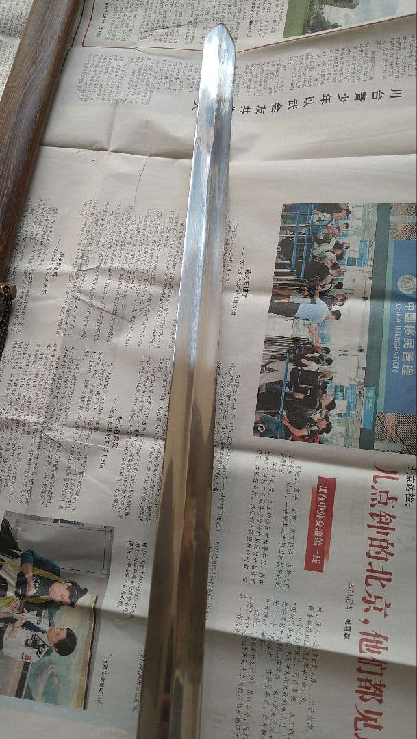 ☆レア☆本場中國龍泉剣王☆太極剣 ☆