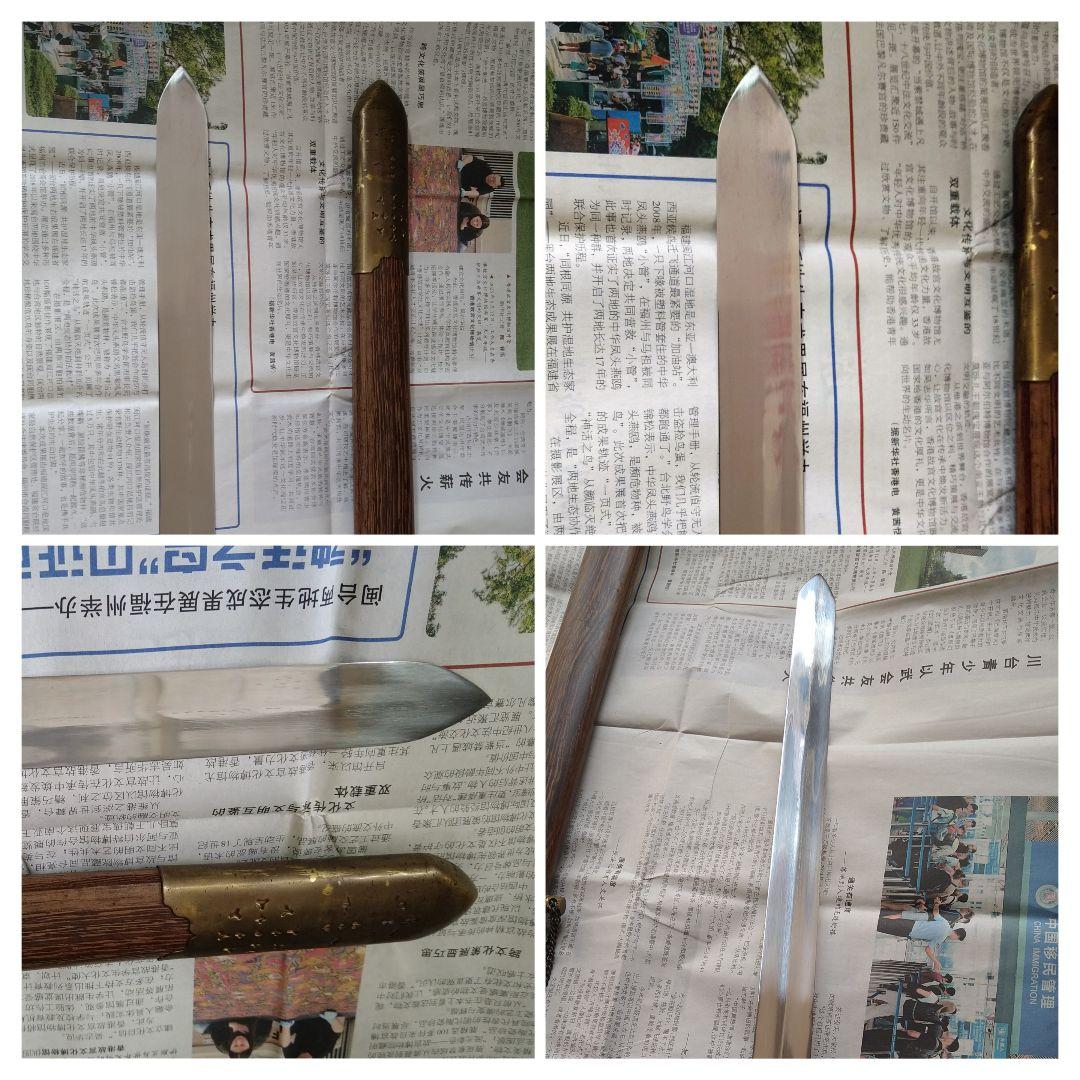 ☆レア☆本場中國龍泉剣王☆太極剣 ☆