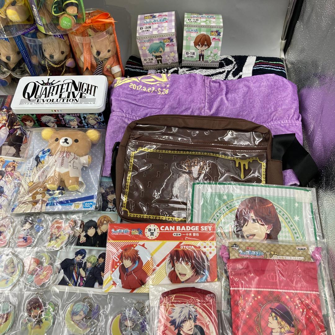 ★うたプリ　まとめ売り　200点以上