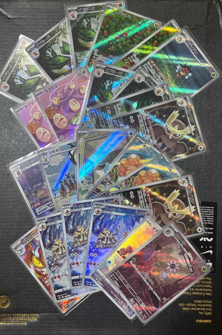 ポケカ　AR まとめ売り　８０枚以上
