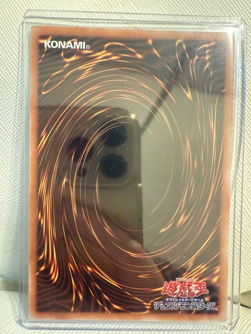 遊戯王　白の聖女エクレシア　25thシークレット　クオシク　絵違い