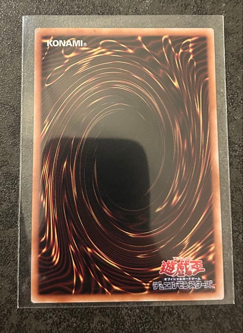 遊戯王 閃刀姫レイ プリシク スタンプエディション