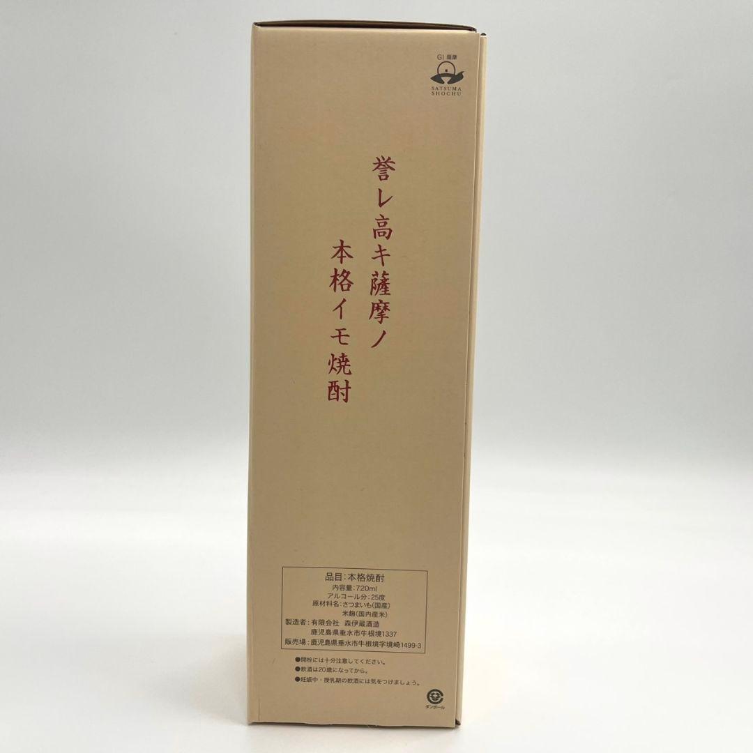 【新品】本格焼酎 森伊蔵 金ラベル 720ml 25度