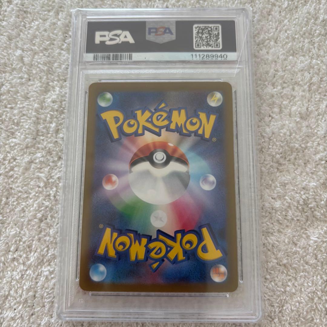 ポケモンカード PSA10まとめ売り
