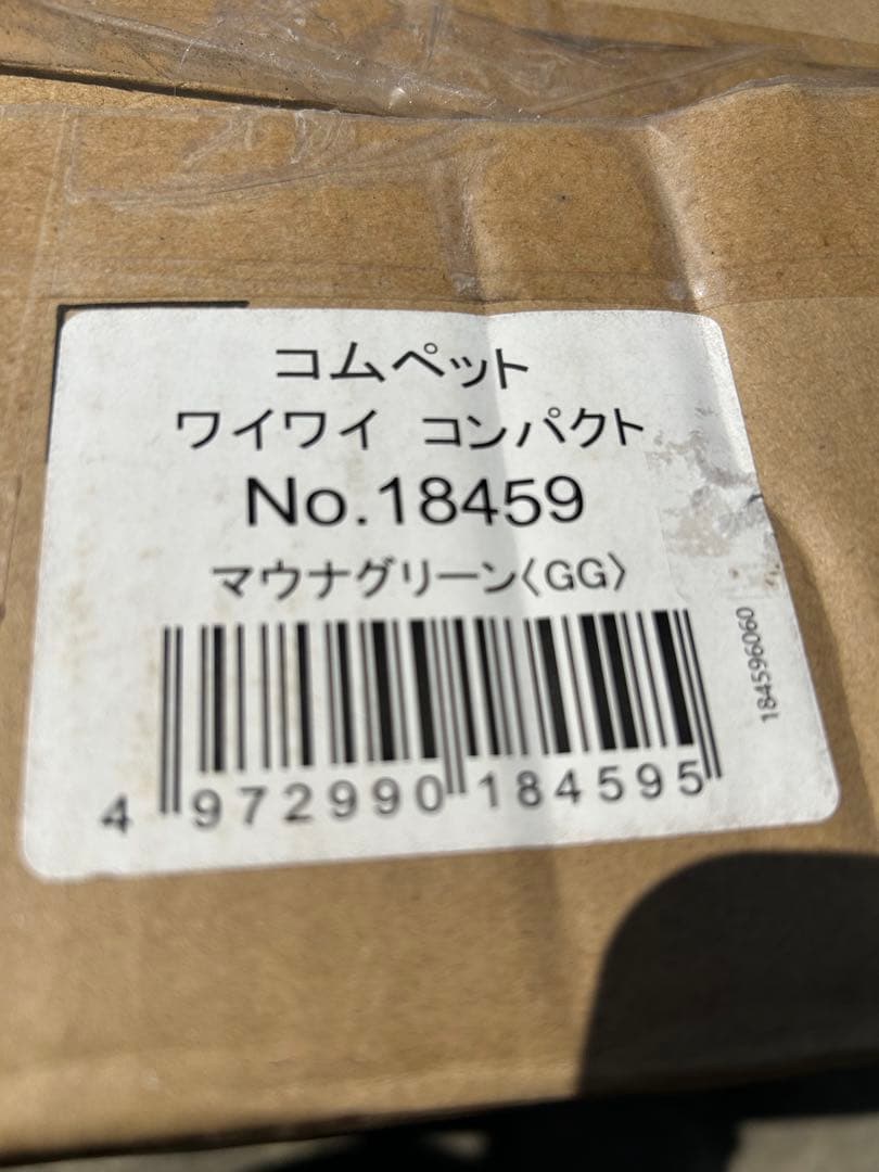 【専用】コムペットワイワイコンパクト　ペットカート　バギー　美品