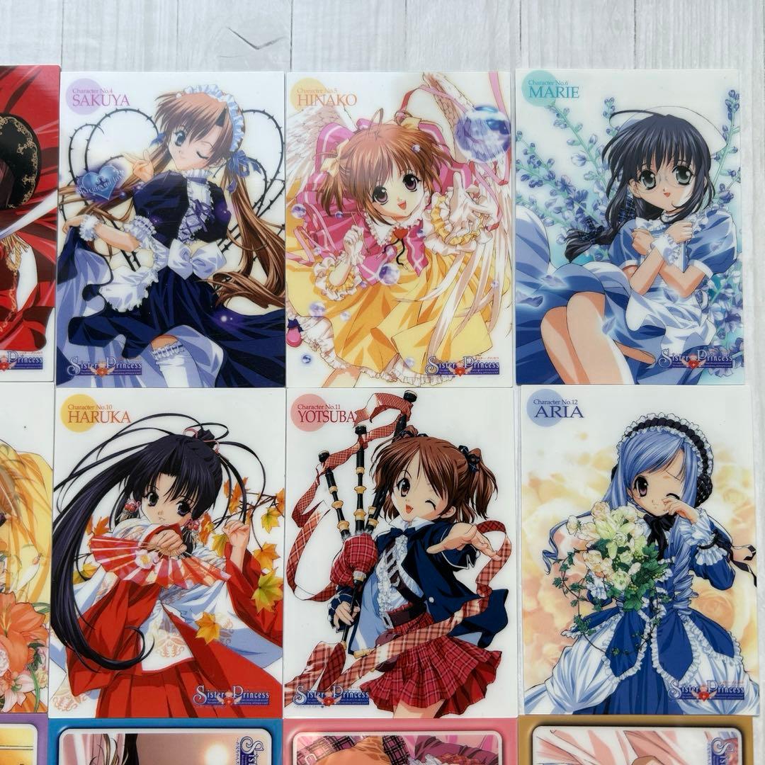 シスター・プリンセス　電撃G's付録　非売品カード　全24枚