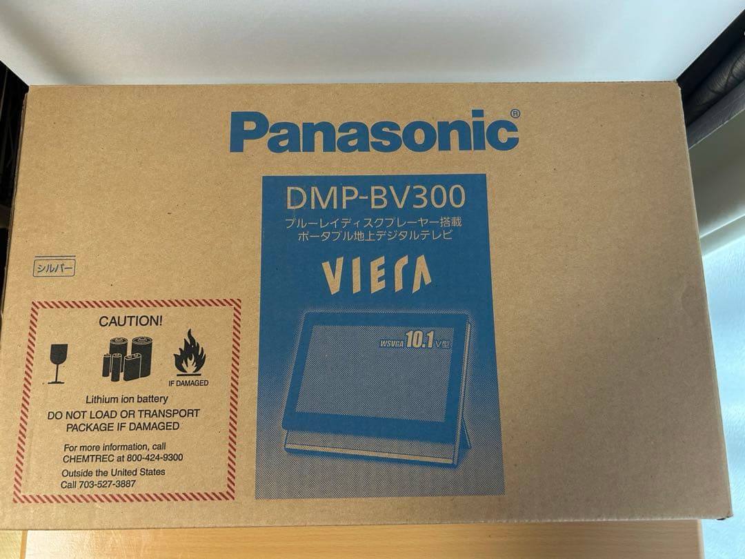 Panasonic DMP-BV300 ポータブルテレビ　BDプレイヤー