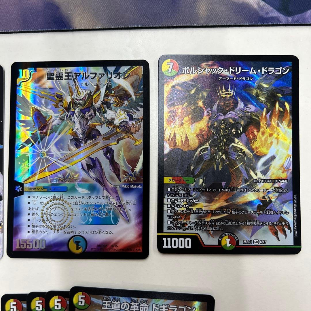 デュエルマスターズカードまとめ売り