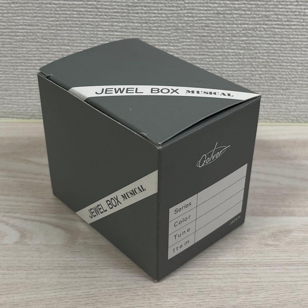 明日のナージャ オルゴール 当選 当時物 レトロ レア 希少