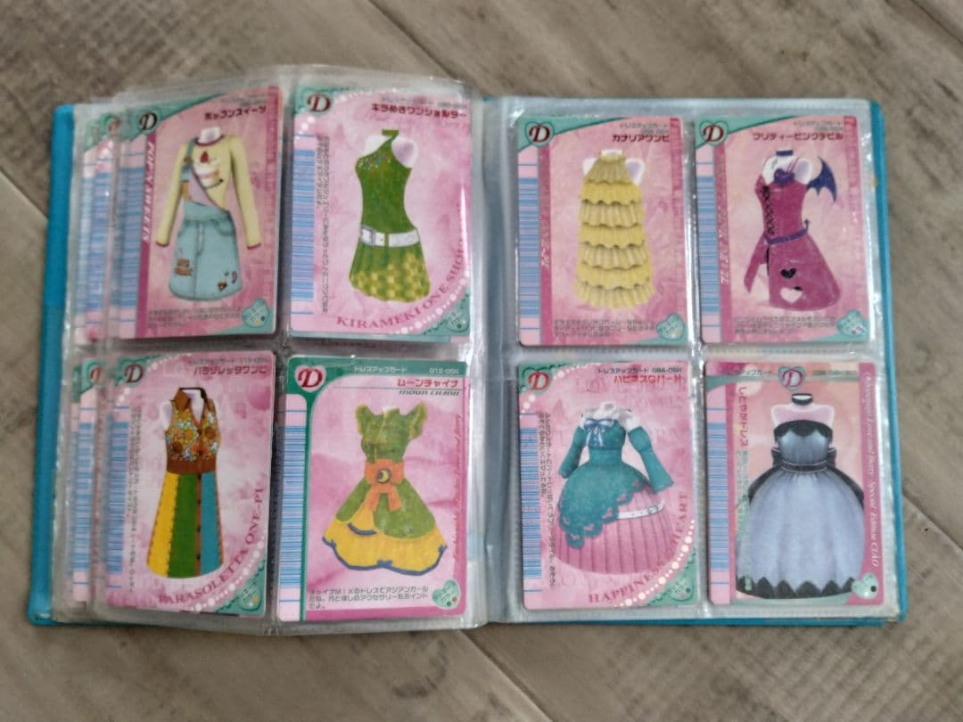 ラブandベリーカード