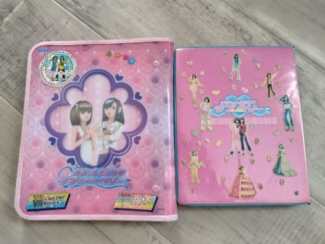 ラブandベリーカード