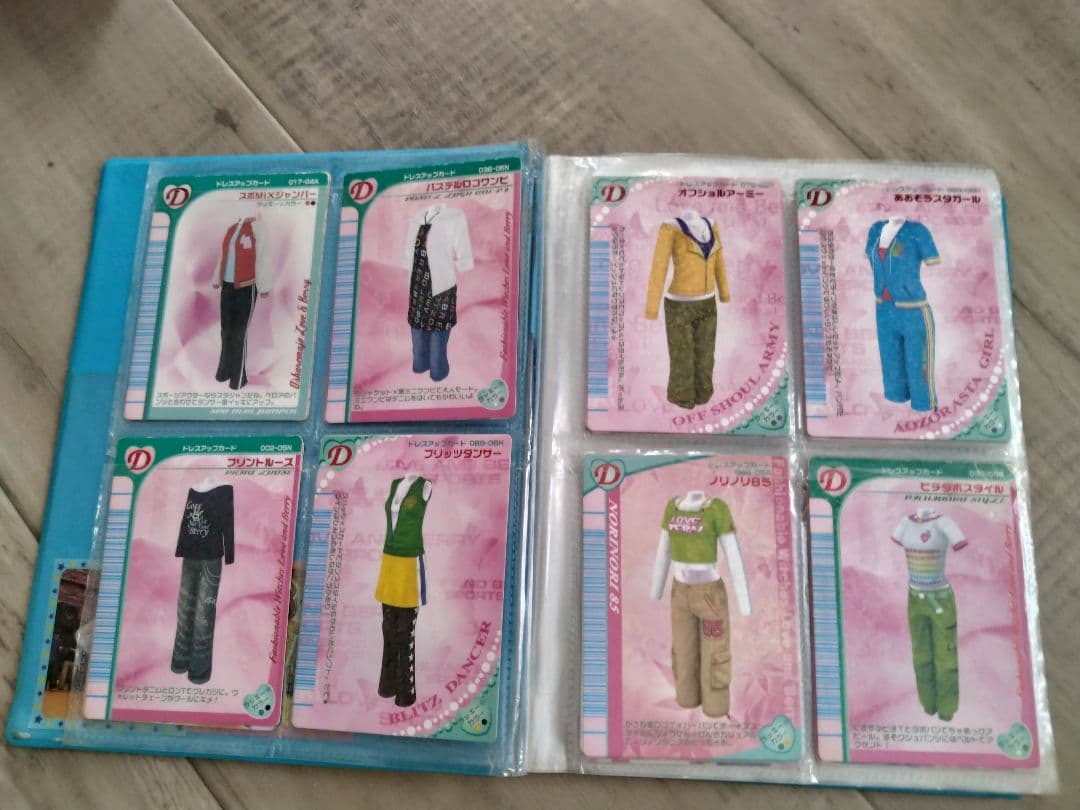 ラブandベリーカード