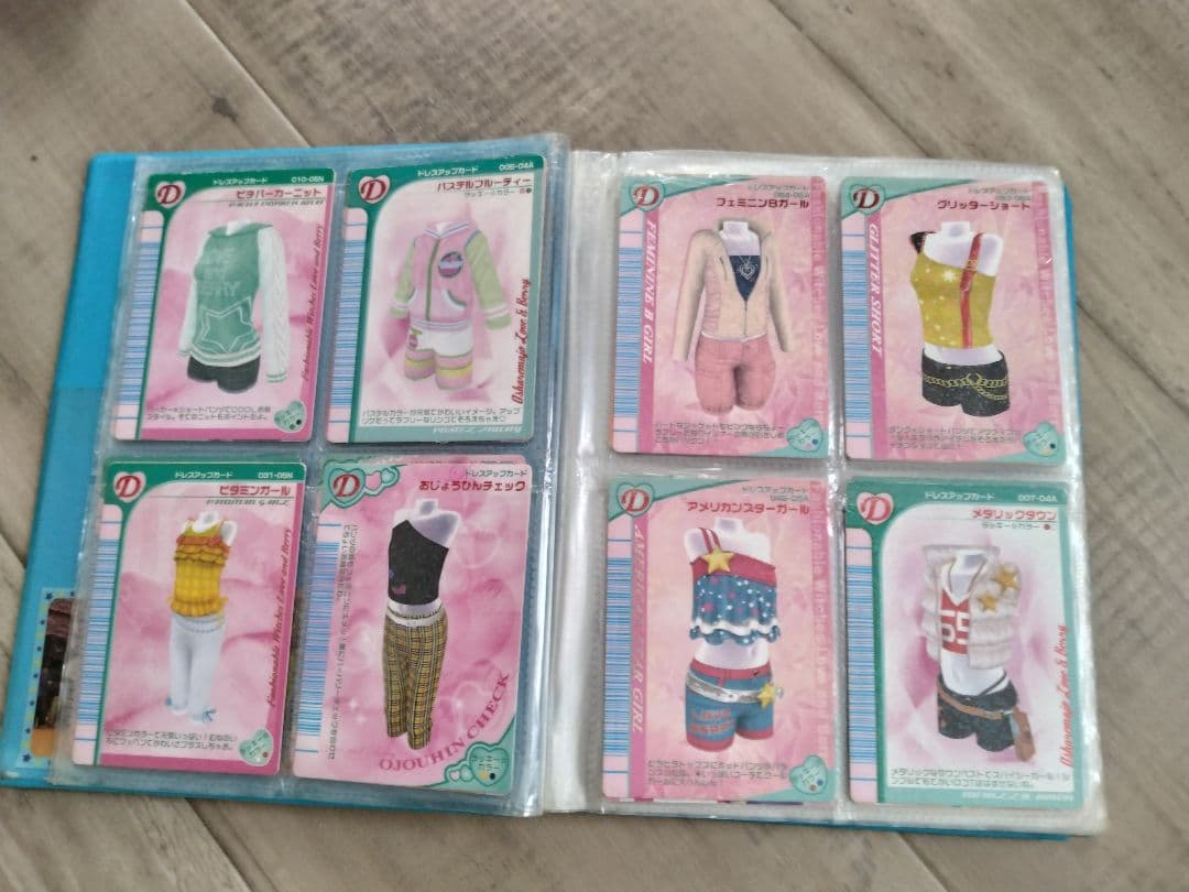 ラブandベリーカード