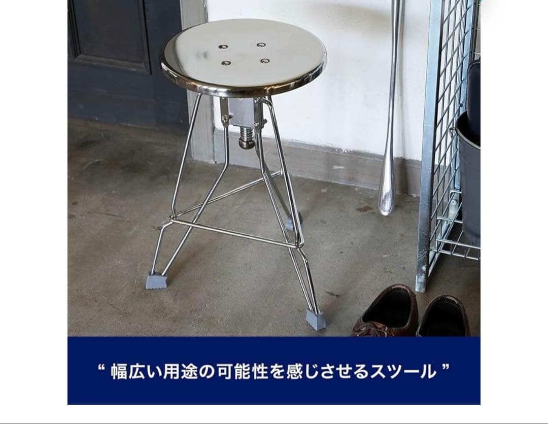 ダルトンスツール クリッパー 2 RAW 幅広い用途の可能性を感じさせるスツール