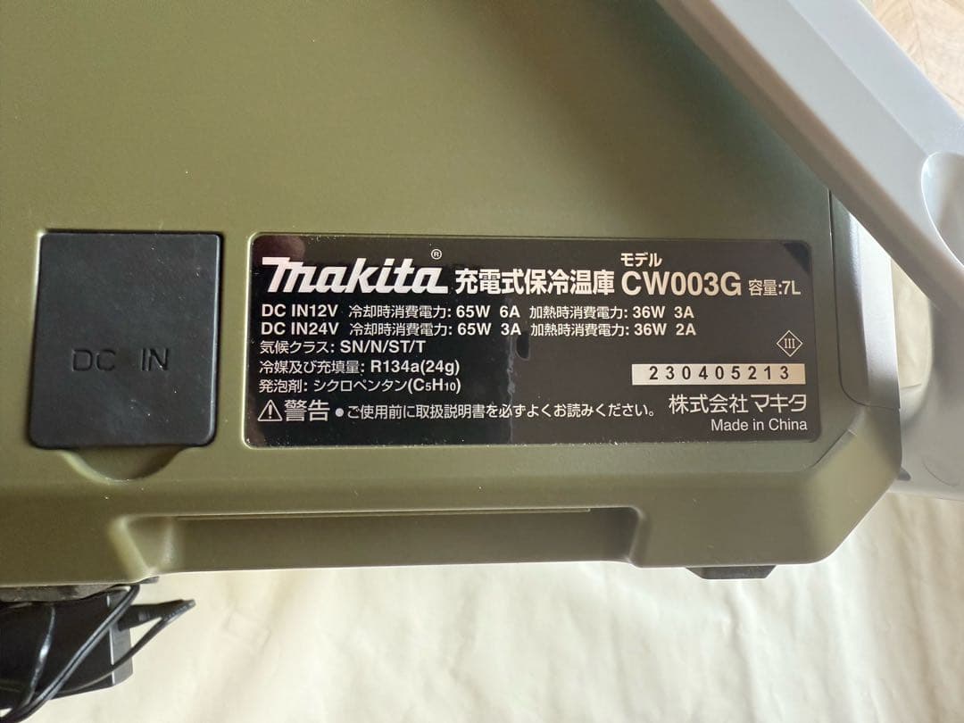 T*T様 Makita 充電式保冷庫 CW003GZO
