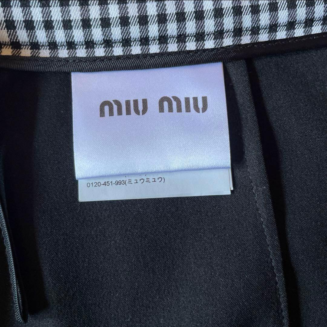 miumiu ギンガムチェック スカート