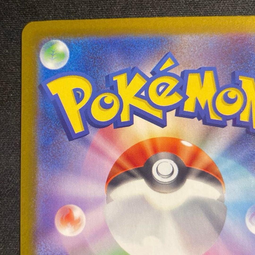 鍋*中様 メガリザードン X ex sar インフェルノX