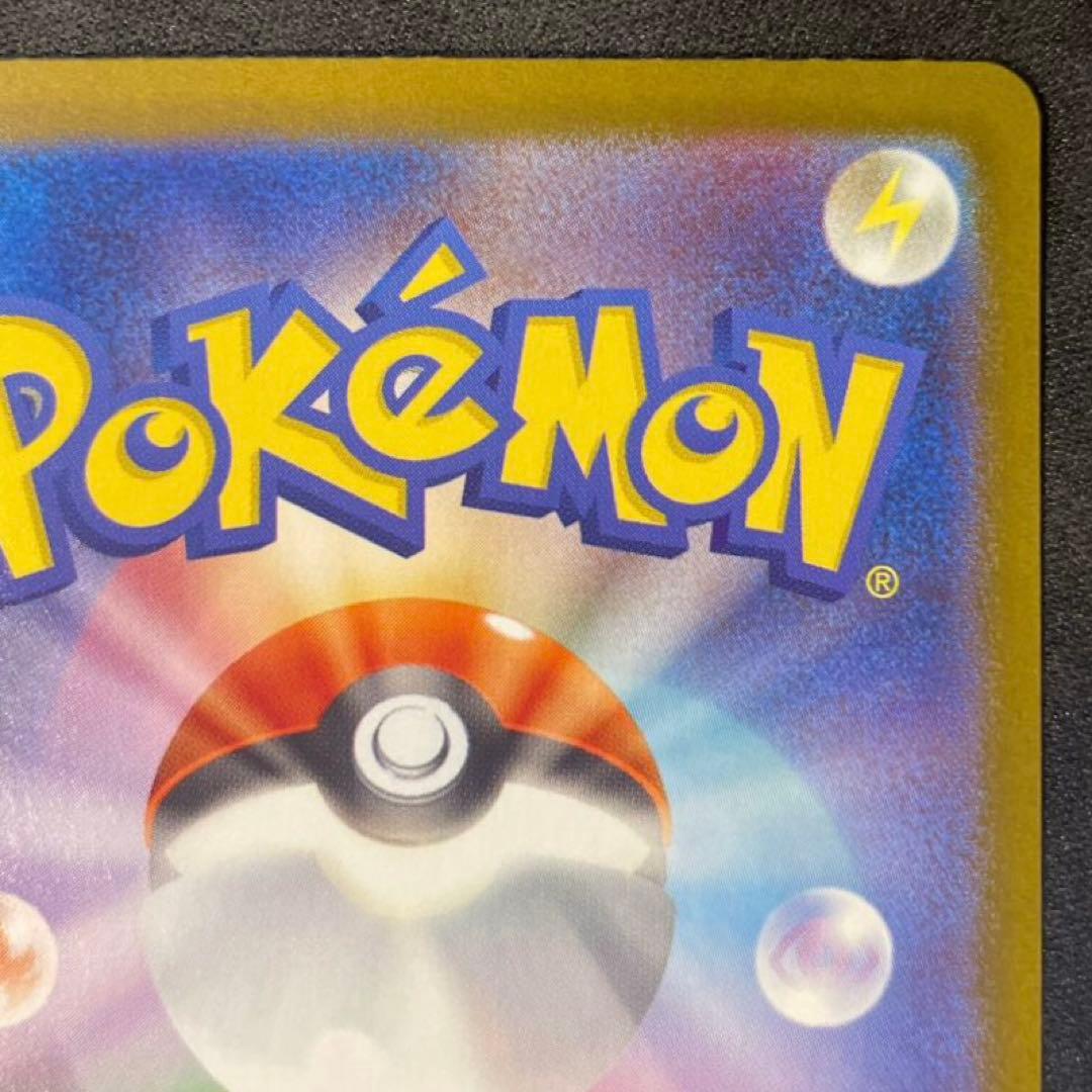 鍋*中様 メガリザードン X ex sar インフェルノX