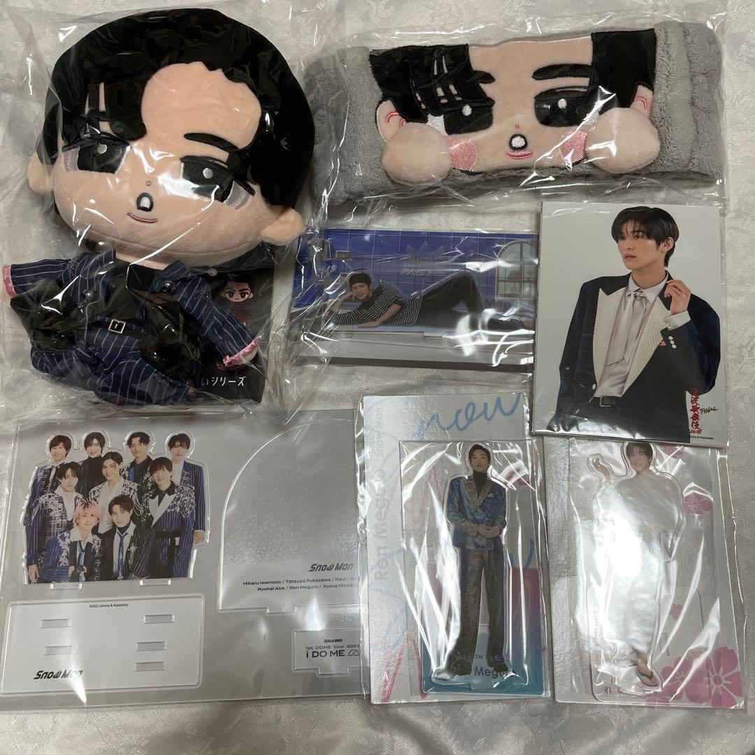 新品　Man 目黒蓮　ぬいぐるみ　アクスタ　ヘアバンド　フォト　スノ