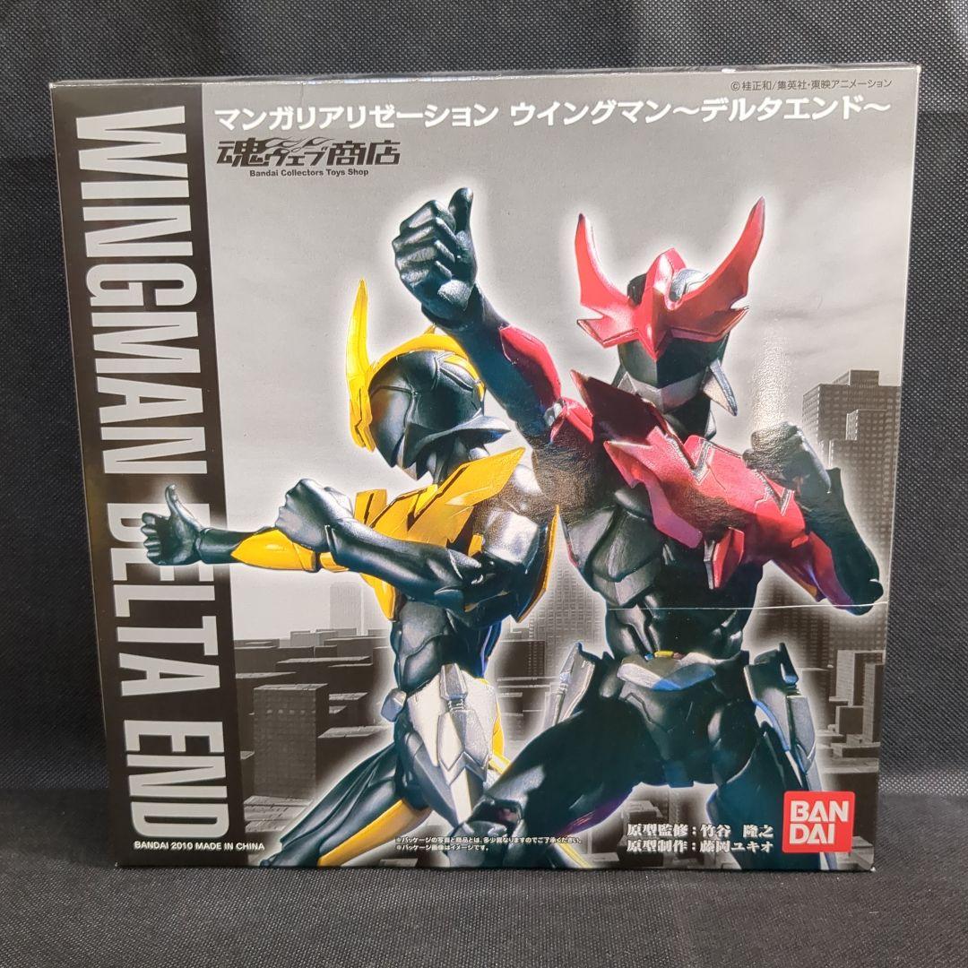 魂ウェブ商店限定 マンガリアリゼーション ウイングマン デルタエンド