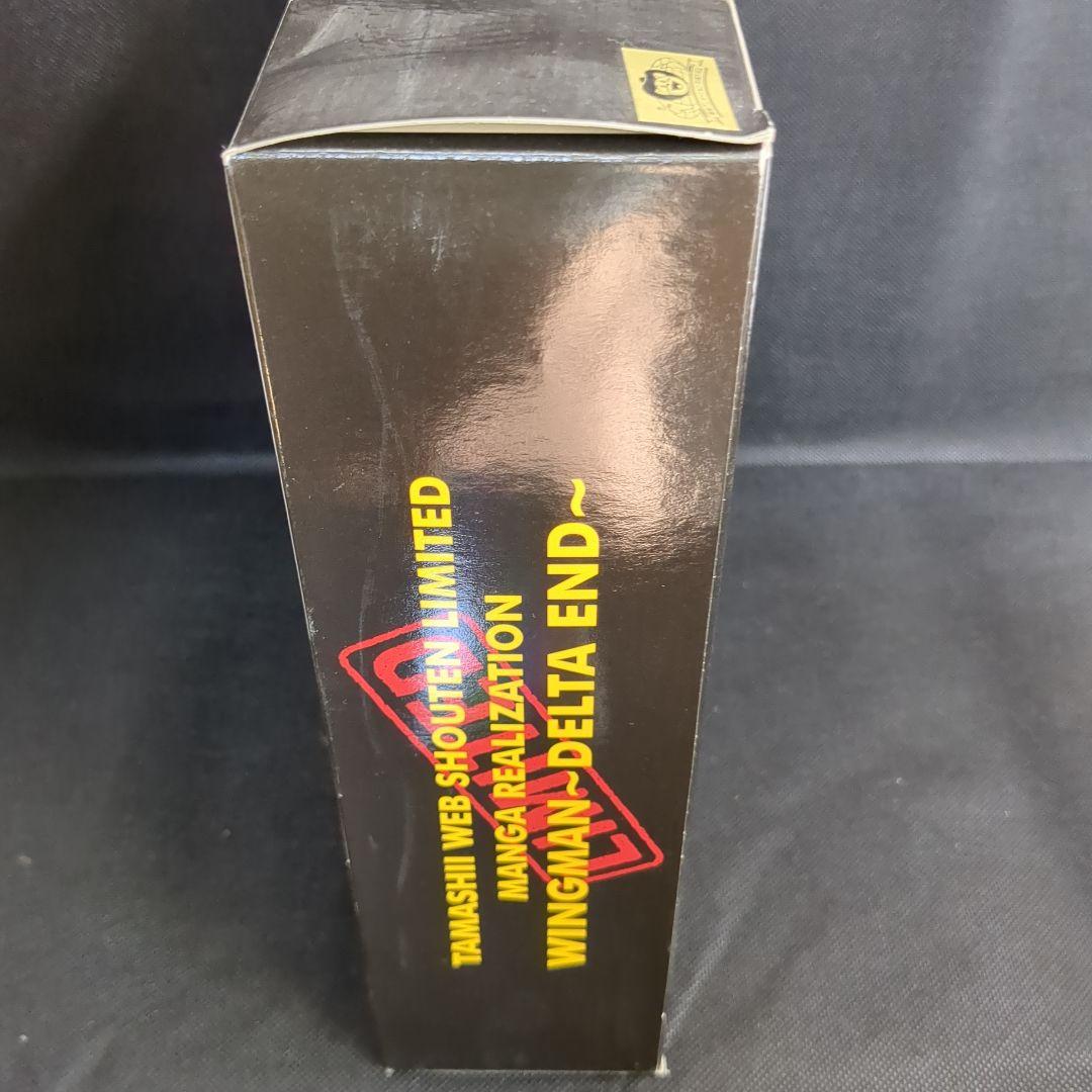 魂ウェブ商店限定 マンガリアリゼーション ウイングマン デルタエンド