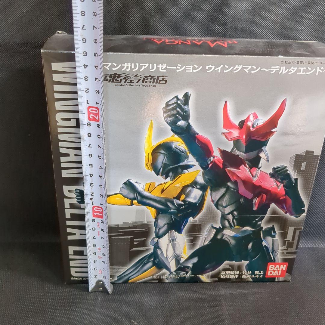 魂ウェブ商店限定 マンガリアリゼーション ウイングマン デルタエンド