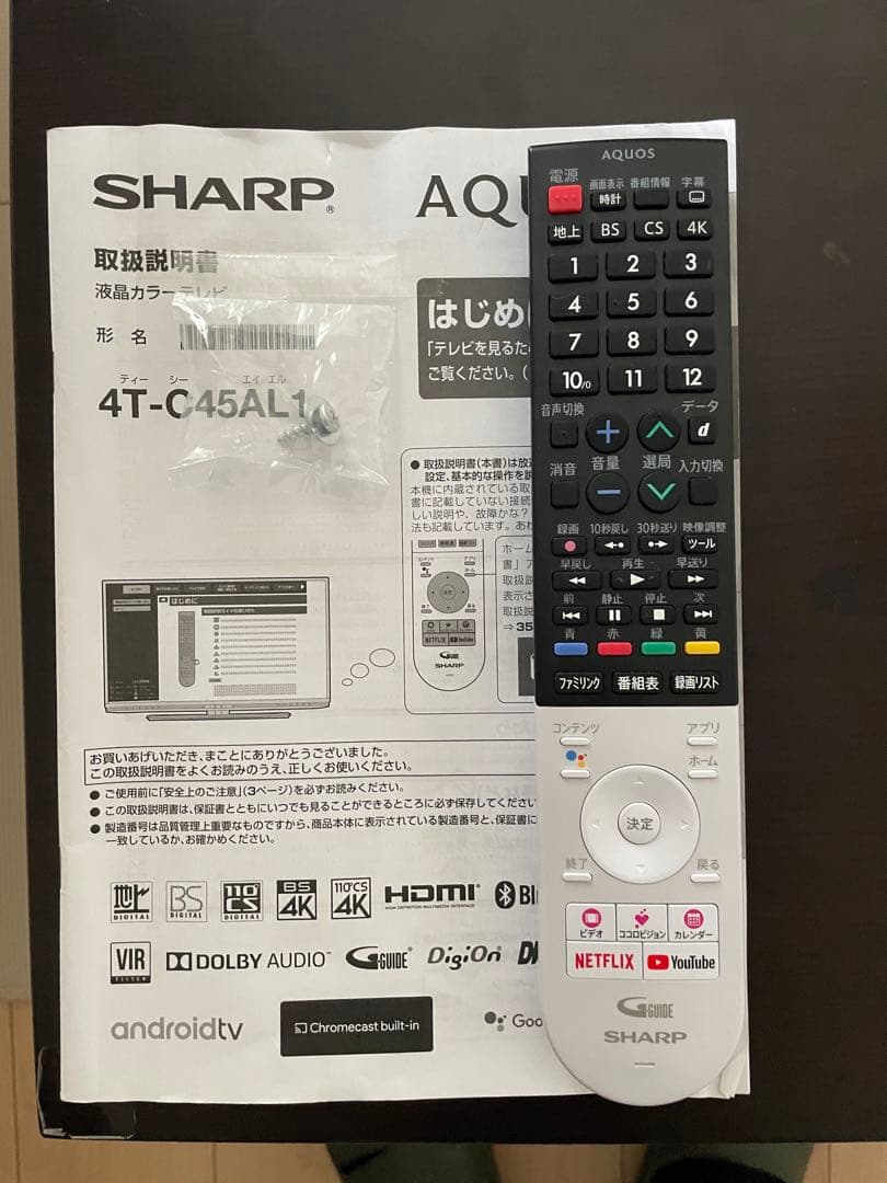 4K液晶テレビ「AQUOS 4T-C45AL1」