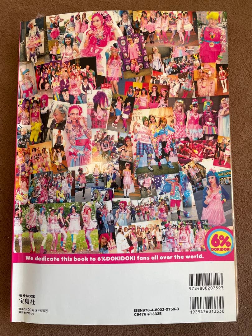 6%DOKIDOKI キャップとブックとDVD