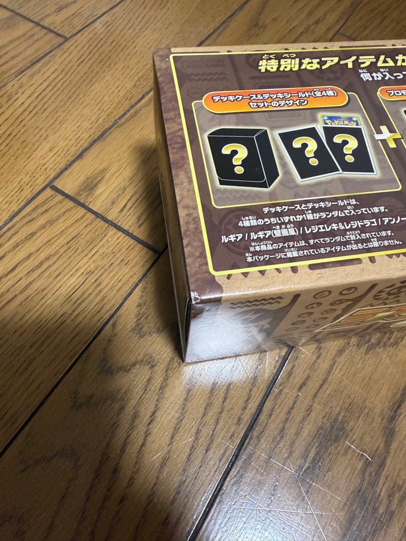 ポケモンカード引退品