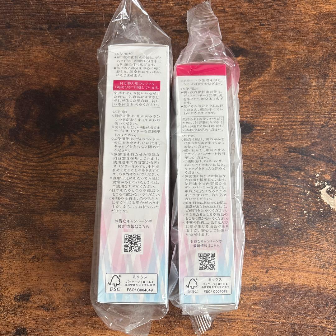 HAKU メラノフォーカス　EV 薬用美白美容液　本体　レフィル