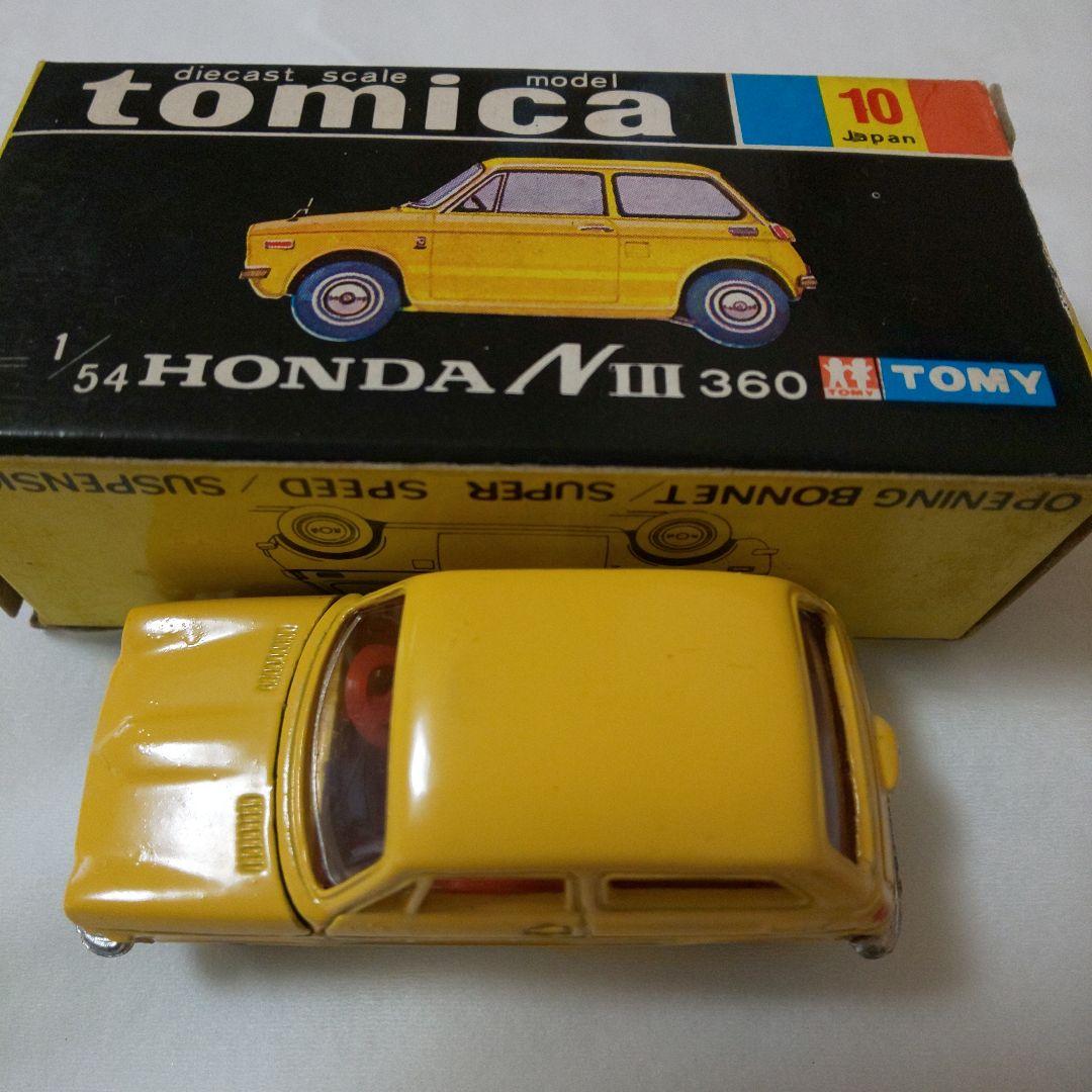 黒箱10ホンダNⅢ360(香港製)