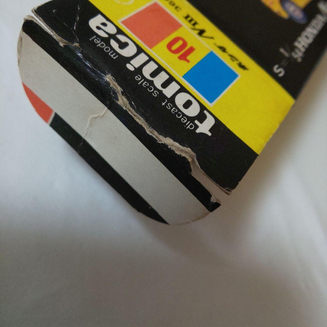 黒箱10ホンダNⅢ360(香港製)