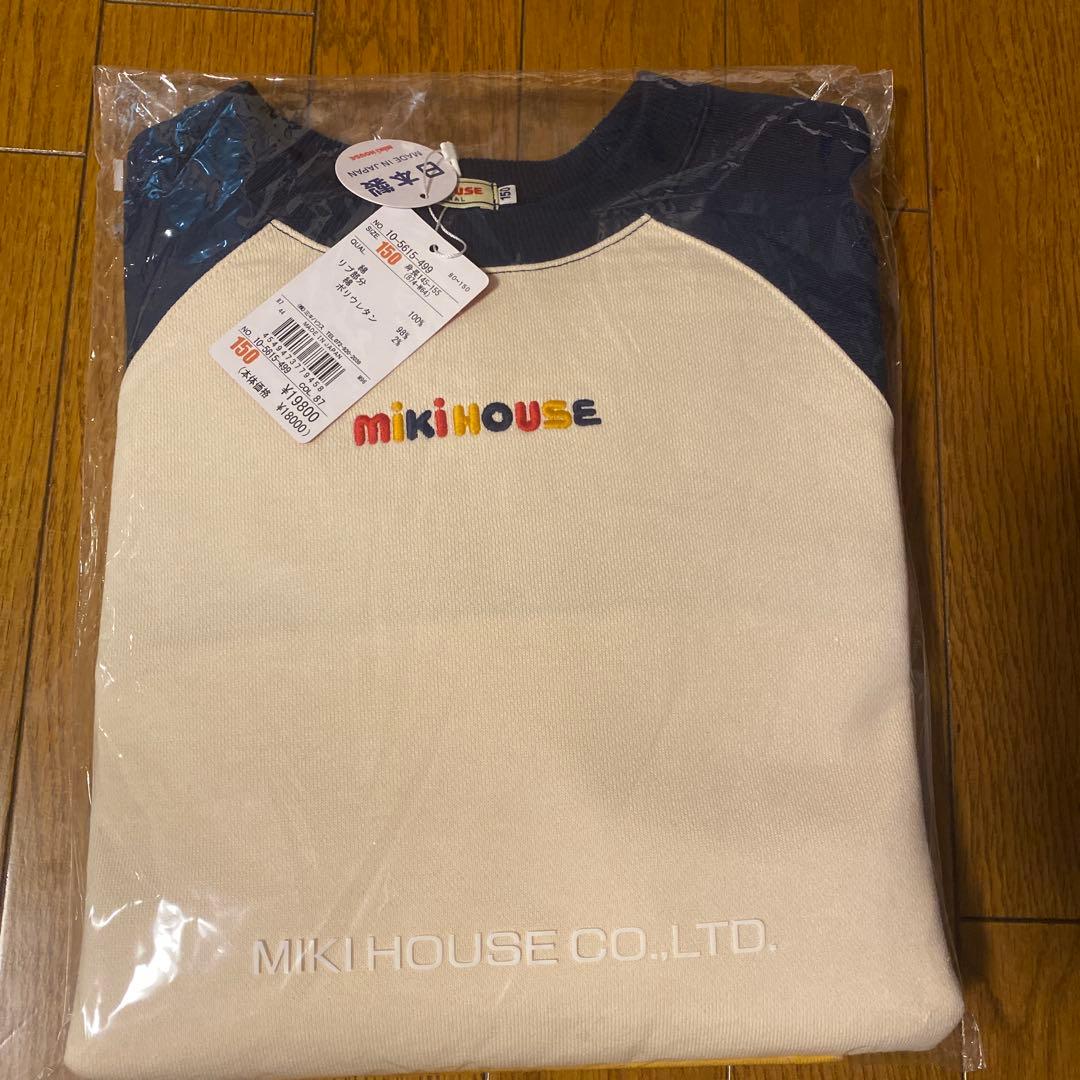 MIKI HOUSE バックロゴトレーナー150センチ