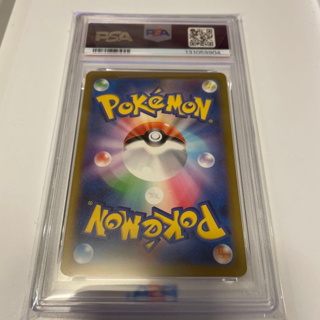 psa10 ピカチュウ　クラシック