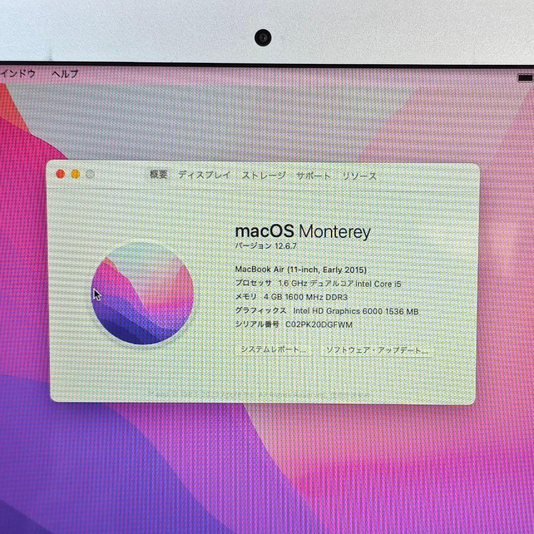 【バッテリー良好】Macbook Air 11インチ　2015