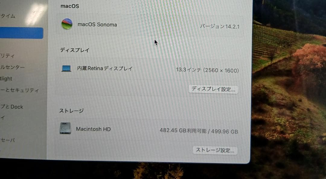 Mac Book Air i3　メモリ8GB　SSD512GB　2020年
