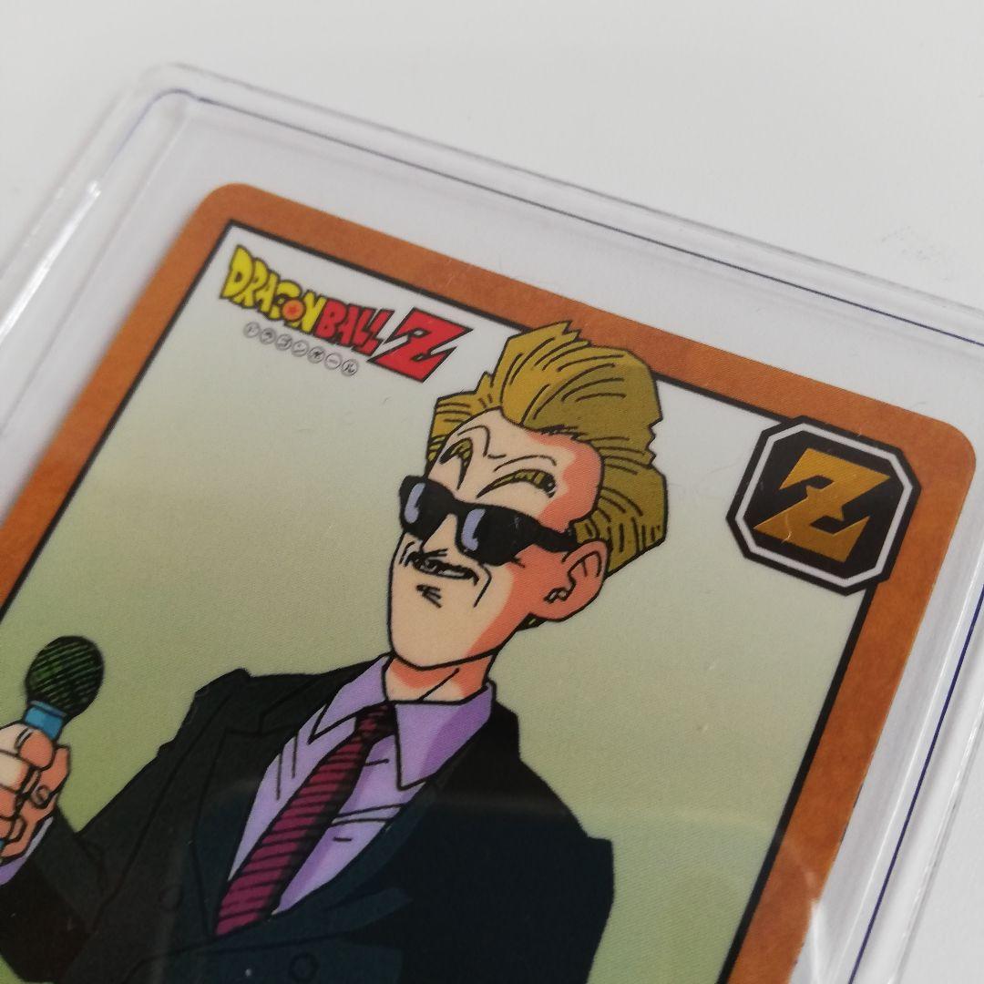 激レア希少品のカードダス　ドラゴボールZ 審判　サタン　孫悟空　BANDA