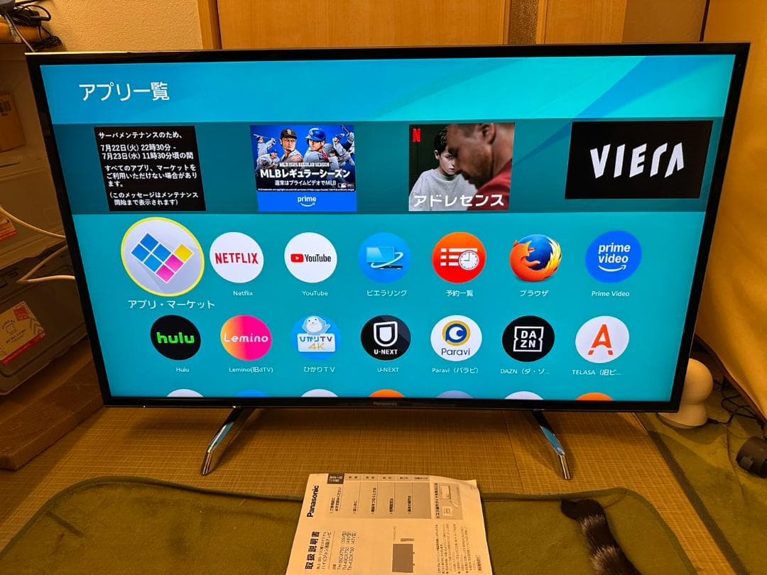 引取専用 極美品！パナソニック　43型 スマートテレビ TH-43DX750