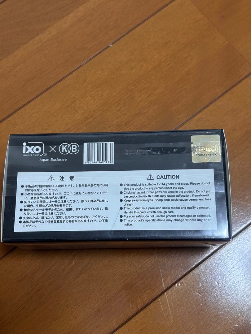 【2026オートサロン限定品】TOP SECRET ゴールドミニカー 1:43