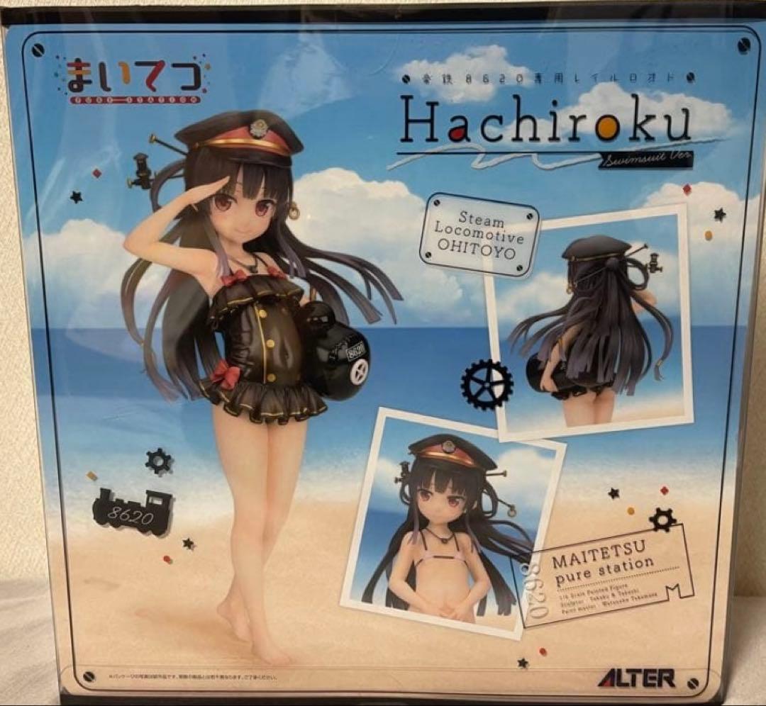 まいてつ Pure station ハチロク 1/6 水着 Ver.