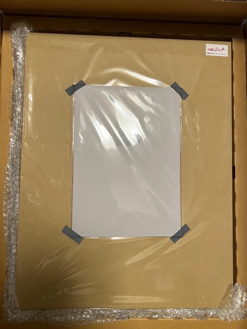 灼眼のシャナ　版画　いとうのいぢ　直筆サイン入り　未開封