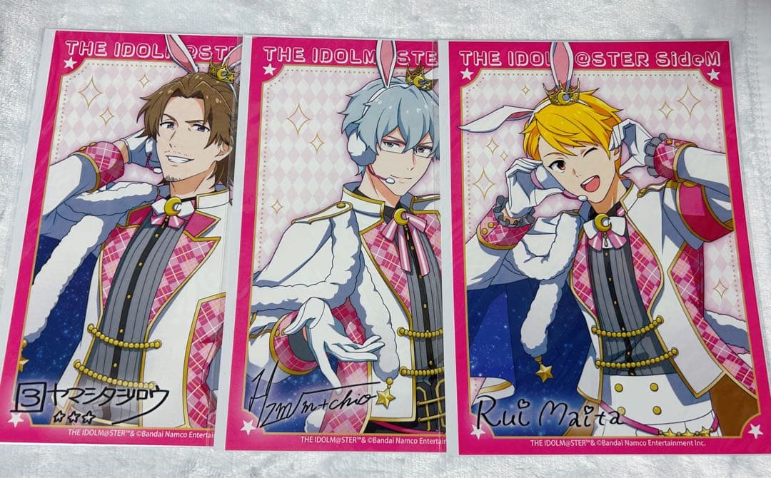 SideM　ドン・キホーテ コラボ セット　硲道夫 舞田類 山下次郎