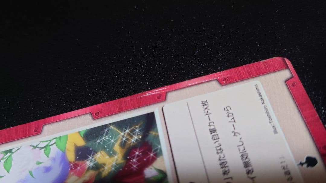 ガンダムウォー Rまとめ売り プレイ用